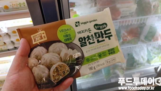 농심 베지가든 '속이 보이는 알찬만두'