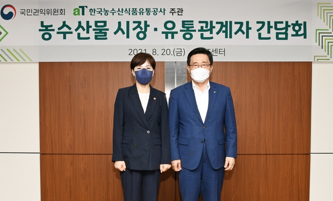 한국농수산식품유통공사 김춘진 사장(우측), 국민권익위원회 전현희 위원장(좌측)