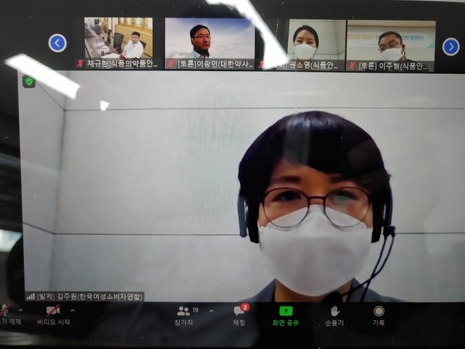 김주원 한국여성소비자연합 사무처장