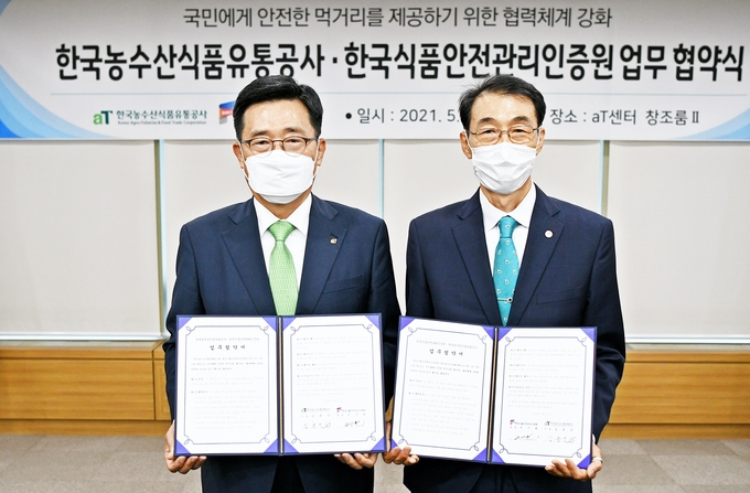 한국푸드시스템 이미지