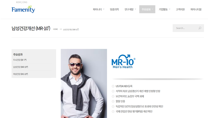 파미니티 홈페이지