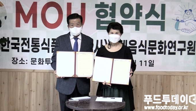 왼쪽부터 이광범 한국전통식품협회장, 양향자 세계음식문화연구원 이사장