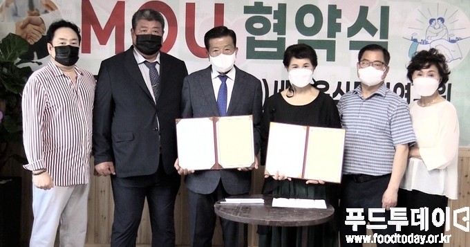 한국전통식품협회와 세계음식문화연구원 관계자가 기념촬영중이다.