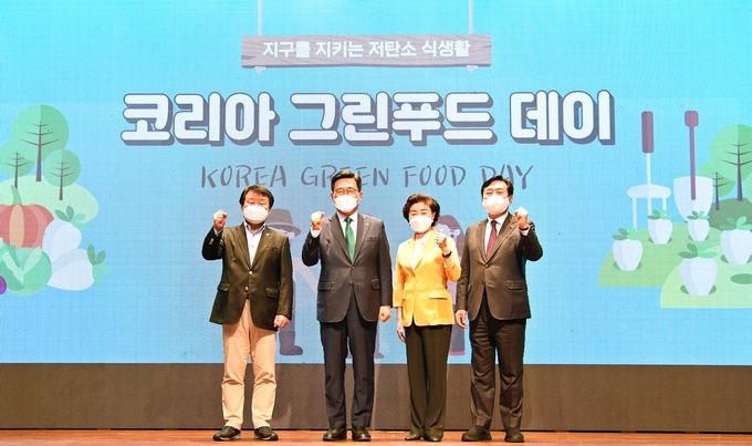 코리아 그린푸드 데이 선포식 실천다짐 퍼포먼스 모습. (좌측부터) 새마을운동중앙회 염홍철 회장, 한국농수산식품유통공사 김춘진 사장, 한국소비자단체협의회 원영희 회장, 중소기업중앙회 김기문 회장