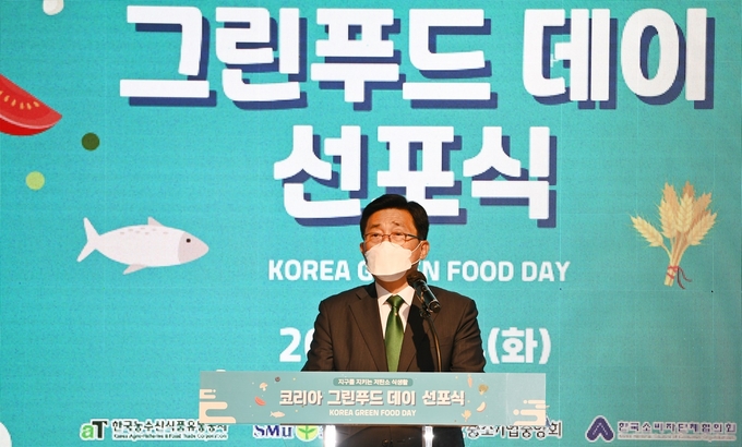 14일 서울 aT센터에서 생산자·소비자·기업 대표와 함께 저탄소 식생활 문화 확산을 위한 ‘코리아 그린푸드 데이’ 캠페인 선포식에서 김춘진 aT 사장이 개회사를 하고 있다.