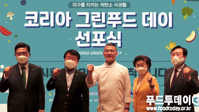 왼쪽부터 김춘진 한국농수산식품유통공사 사장, 염홍철 새마을운동중앙회 회장, 유현수 셰프, 원영희 한국소비자단체협의회 회장,김기문 중소기업중앙회 회장