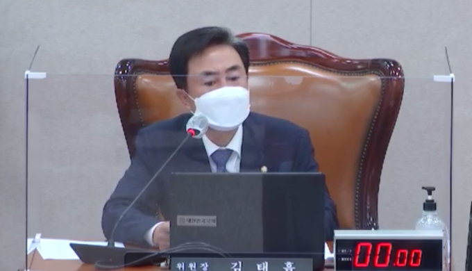 국회방송 캡쳐