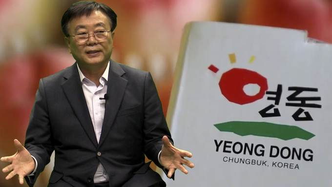 지난 10월 29일 정경화 충청북도 농정국장이 영동군의 '와인'산업에 대해서 푸드투데이와 인터뷰 하고 있다.