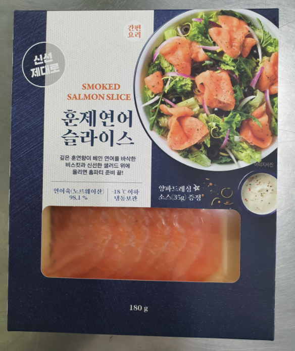 남미SNF 이미지