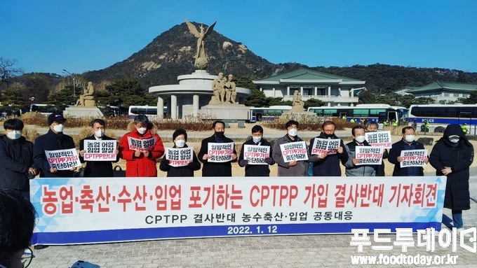 ‘CPTPP 가입논의 중지를 위한 농수축산 공동대응(가칭)’ 은 청와대 사랑채 앞 분수광장에서 기자회견을 하고 있다.