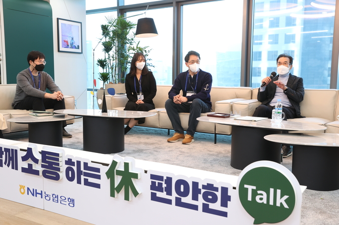 이성희 농협중앙회장(맨오른쪽)이 14일 서울 중구 농협은행 중앙본부 건물 내에 마련된 임직원 복합 커뮤니티 공간인 'NH休(휴)라운지' 개소행사에서 MZ세대 직원들과 함께 대화하고 있다.
