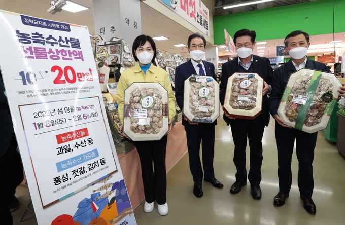 국민권익위원회 전현희 위원장(좌측 첫번째)과 농협중앙회 이성희 회장(좌측 두번째)은 21일 임인년 설 명절을 앞두고 농협하나로마트 양재점을 방문하여 기념촬영을 하고 있다.