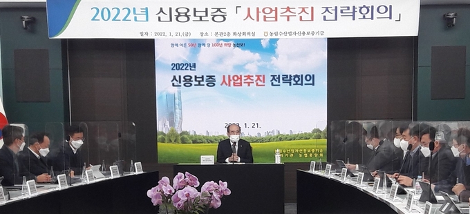 유찬형 농신보 이사장(농협중앙회 부회장, 가운데)이 21일 서울 중구 농협중앙회 화상회의실에서 개최된 '2022년 신용보증 사업추진 전략회의'에서 인사말을 하고 있다.