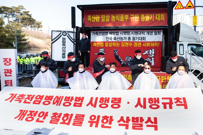 대한한돈협회 임원들이 농식품부의 가축전염병예방법 개정안을 강력 규탄하며 집단 삭발식을 진행하고 있다