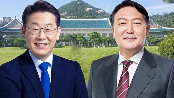 20대 대통령선거 후보, (왼쪽부터) 이재명 더불어민주당 후보, 윤석열 국민의힘 후보