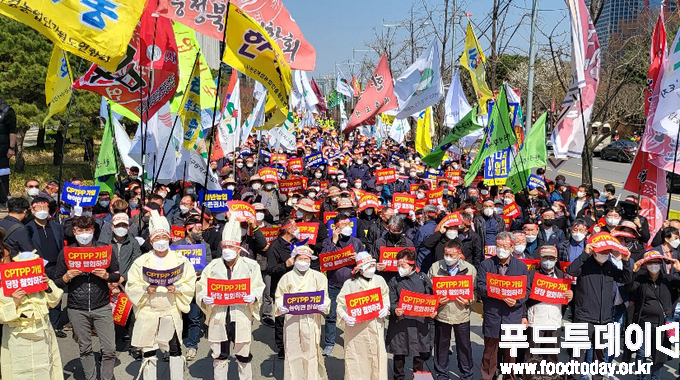 4일 여의도 산업은행 본점 인근 'CPTPP(포괄적·점진적 환태평양경제동반자협정) 저지 한국 농어민 총궐기대회'