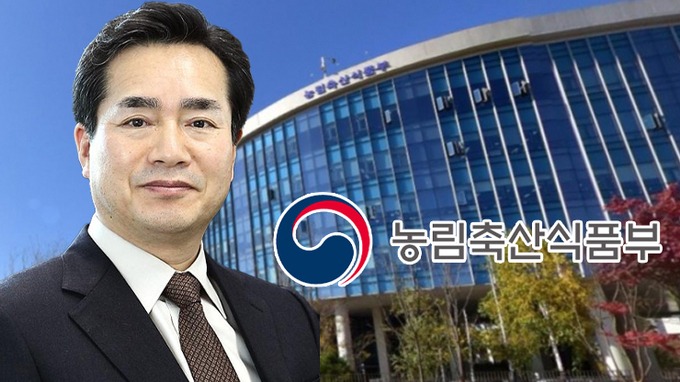 정황근 농림축산식품부 장관 후보자