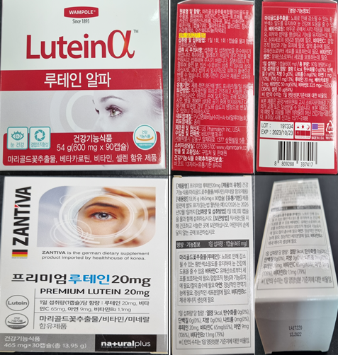 부적합 제품