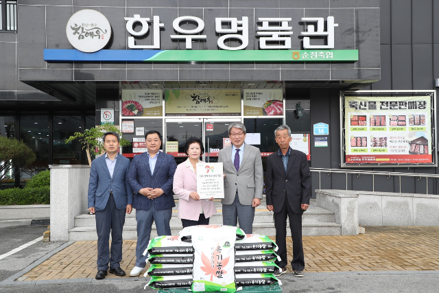 친환경 쌀 이용급식소 차액 지원사업추진에 따른 현판식 (정북 정읍시)