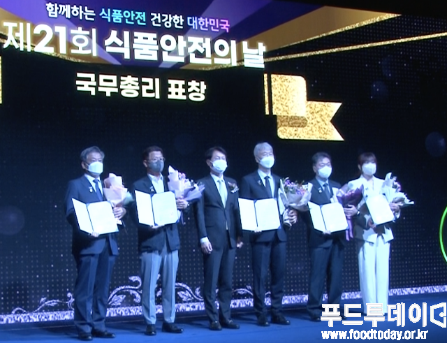 제21회 식품안전의 날 기념식 국무총리 표창 수상자