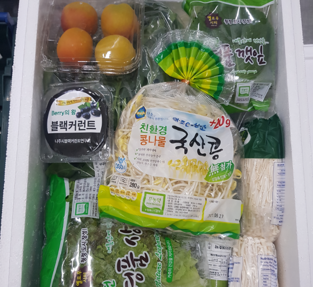 농산물 꾸러미 (전남도)