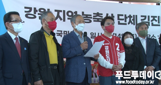 지난 14일 김진태 강원도지사 후보가 원주 본선 캠프에서 농축산업 단체장들이 지지선언을 하고 있다. 