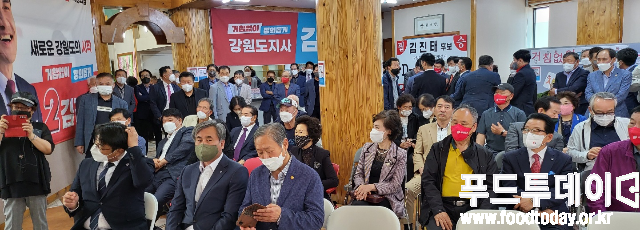 지난 14일 김진태 강원도지사 후보가 원주 본선 캠프에서 농축산업 단체장들이 지지선언을 하고 있다. 