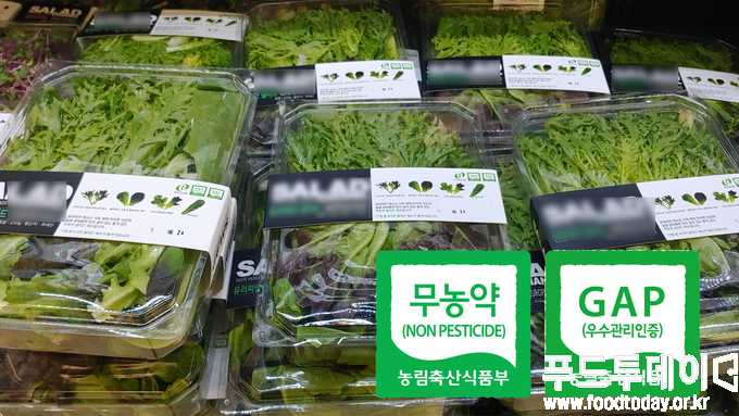 영등포구 소재 한 대형마트, 샐러드 제품에 GAP, 무농약 로고가 부착되어있다.