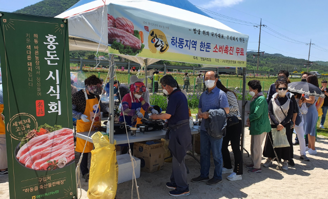 하동 한돈 시식회 (경남 하동군)