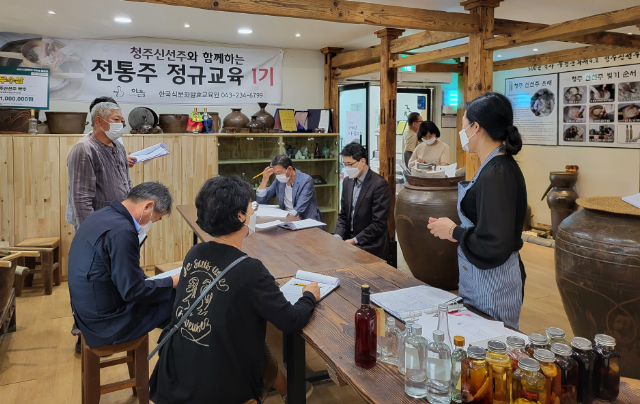 농산물제조유통시설 지원 사업자 심의회 (충북 청주시) 