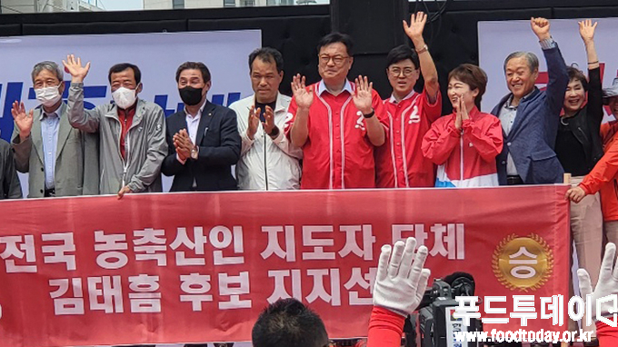 19일 온양온천역광장에서 전국 농축산인 지도자단체가 김태흠 국민의힘 충남도지사 후보 지지선언을 하고 있다. 