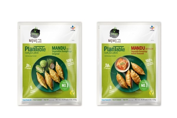 비비고 플랜테이블 만두 (CJ제일제당)