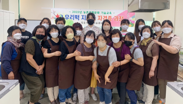 우리 떡 지도자 교육 (전북 정읍시)