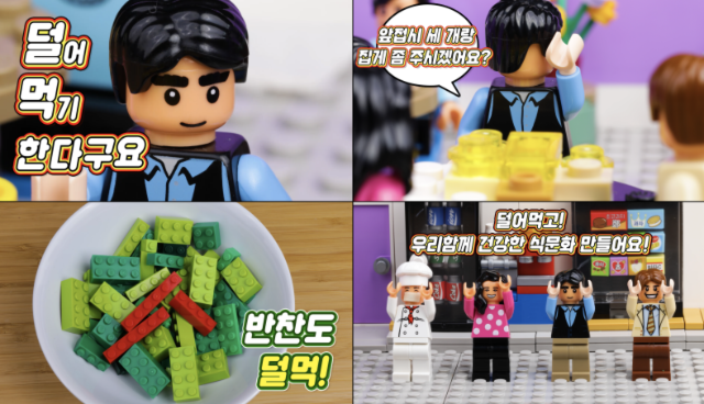 홍보영상물 갈무리 (울산시)