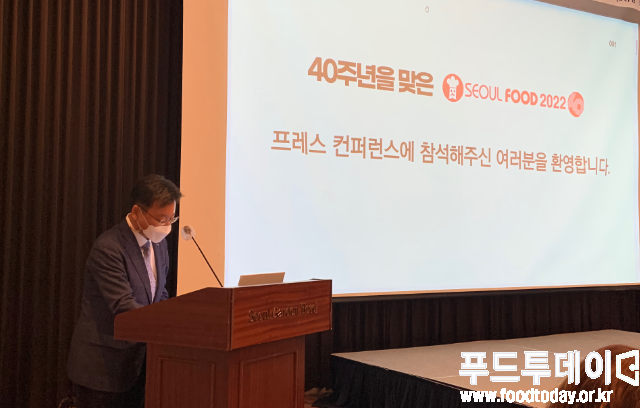 박종근 킨텍스 사업부사장이 서울푸드 2022를 설명하고 있다.