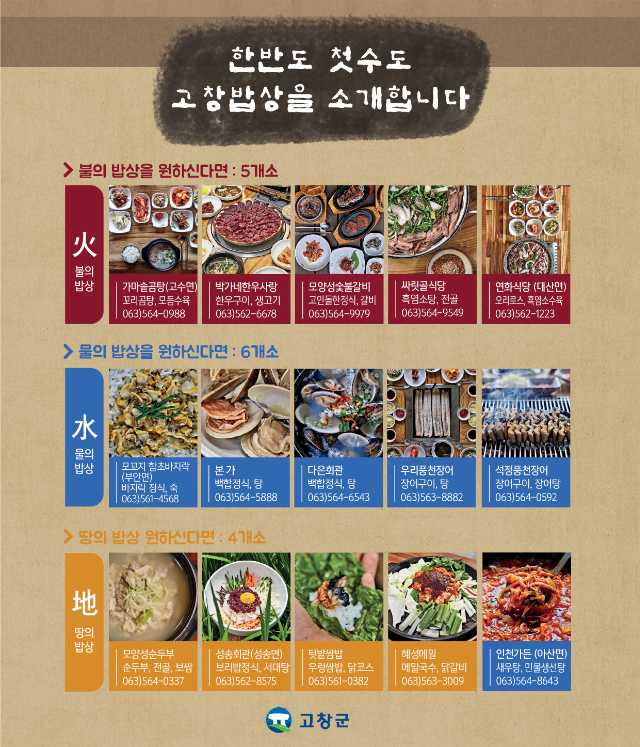 한반도광고 이미지