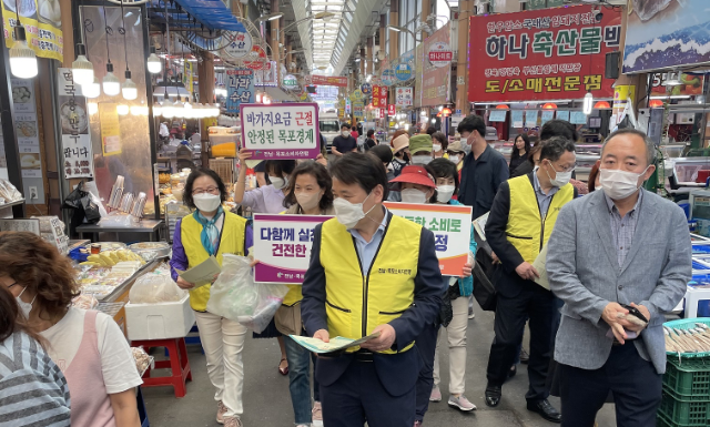 물가안정 캠페인 (전라남도)
