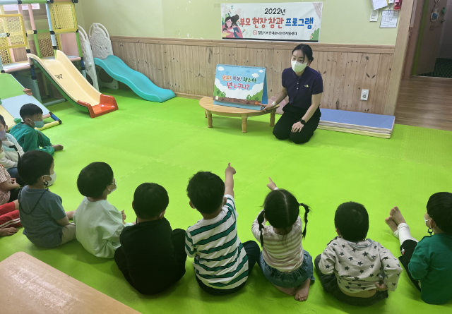 밀양시 어린이급식지원센터 부모 현장 참관 프로그램 (경남 밀양시)