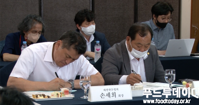 정황근 농림부 장관 농민단체장 소통 간담회 
