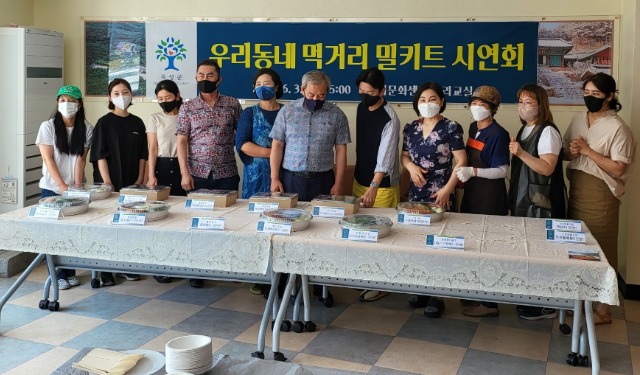 밀키트 시연회 (전남 곡성군)
