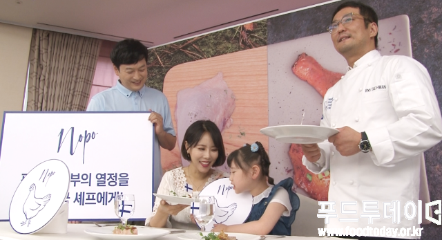 핀란드 프리미엄 닭고기 브랜드 NOPO 