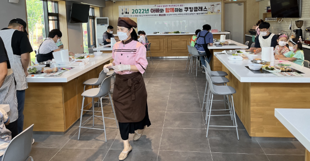 아빠와 함께하는 쿠킹클래스 (충북 괴산군)