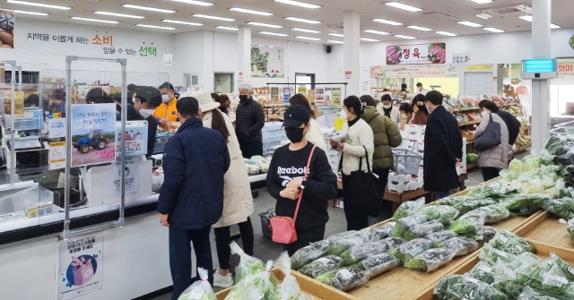 나주 직매장 (전남 나주시)