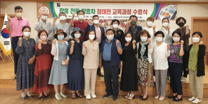 전통 발효차 양성가 교육 (전남 장흥군)