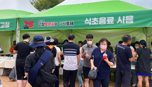 식초에이드 시음 (전북 고창군)