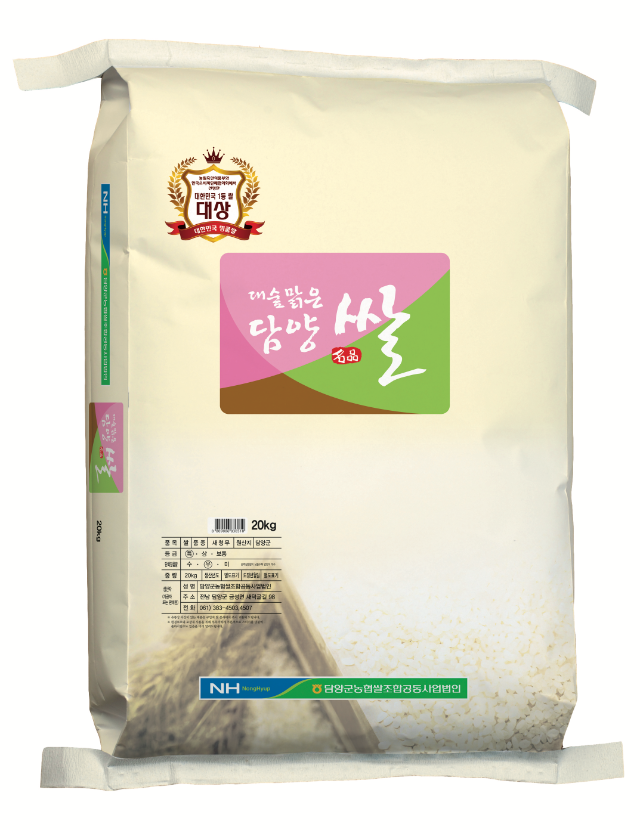 대숲 맑은 담양 쌀 (전남 담양군)