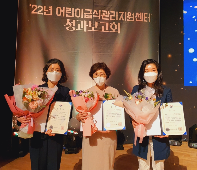 청주어린이급식지원센터 수상 (충북 청주시)