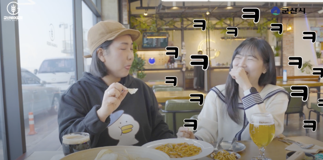 군산시 유튜브 갈무리