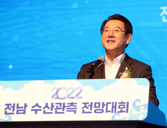 김영록 전남도지사가 5일 수산관측 전망대회에서 축사를 하고 있다. (전라남도)
