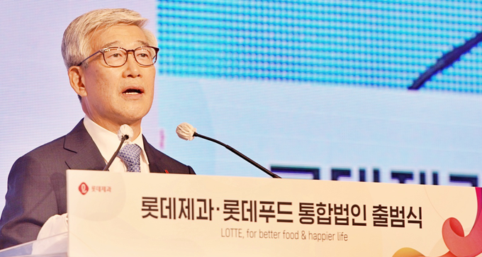 송용덕 롯데지주 대표이사 가 축사를 하고 있다.